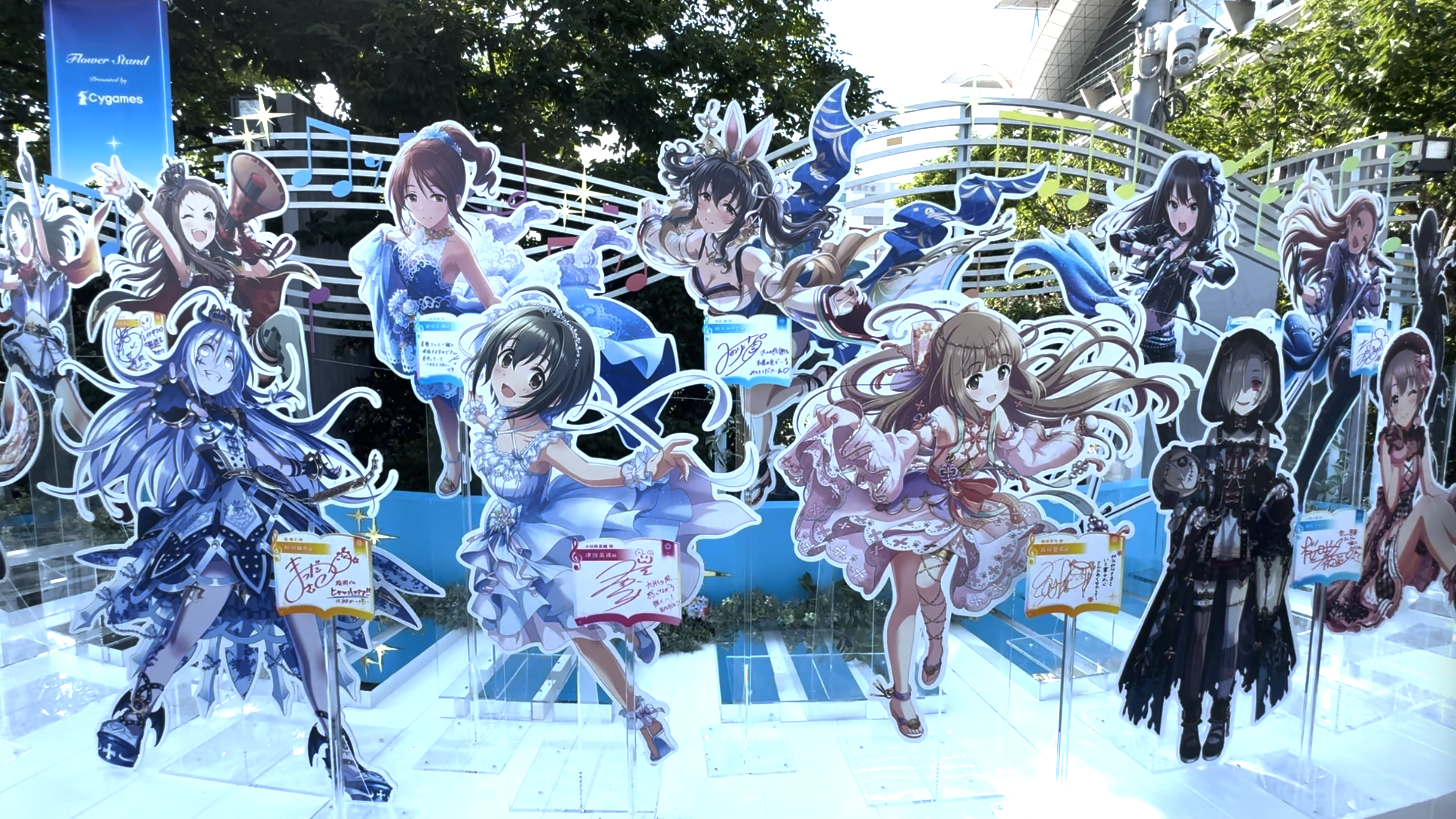 THE IDOLM@STER CINDERELLA GIRLS 10th MEMORIAL LIVE STARLIGHT STAGEに展示された藤原肇のフラワースタンド