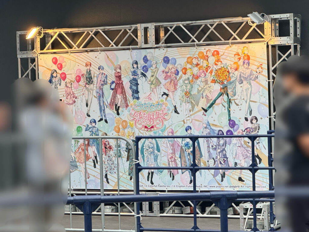 プロジェクトセカイ 4th Anniversary 感謝祭の展示エリア