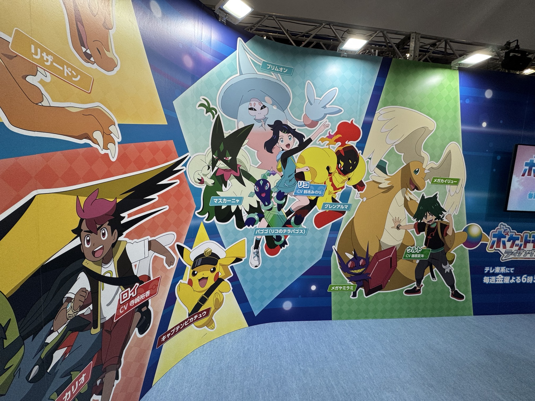 AnimeJapan 2026 ShoProブースのアニポケ展示
