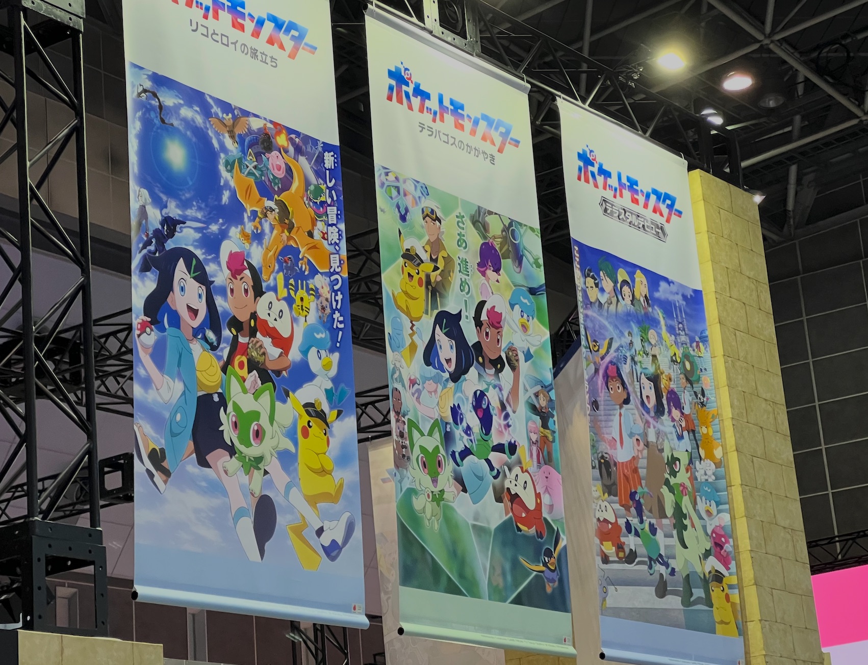 AnimeJapan 2024 のポケットモンスター関連展示バナー