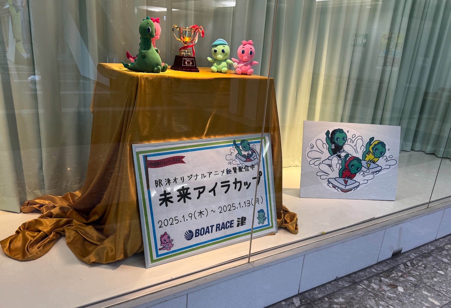 蒼き未来からの来訪者 THE LIVEの展示ケース
