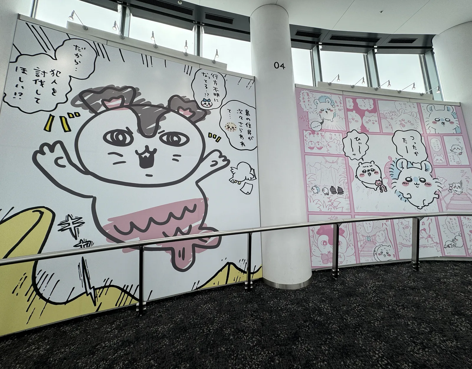 映画ちいかわの場面を描いた天望回廊の壁面装飾