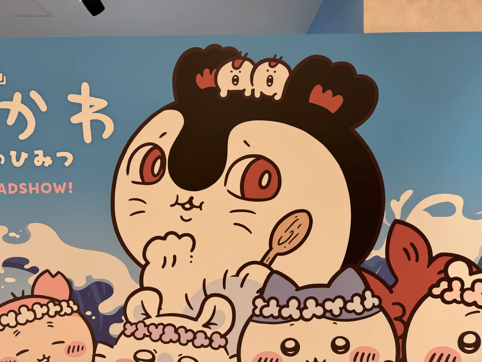 キービジュアルのセイレーン