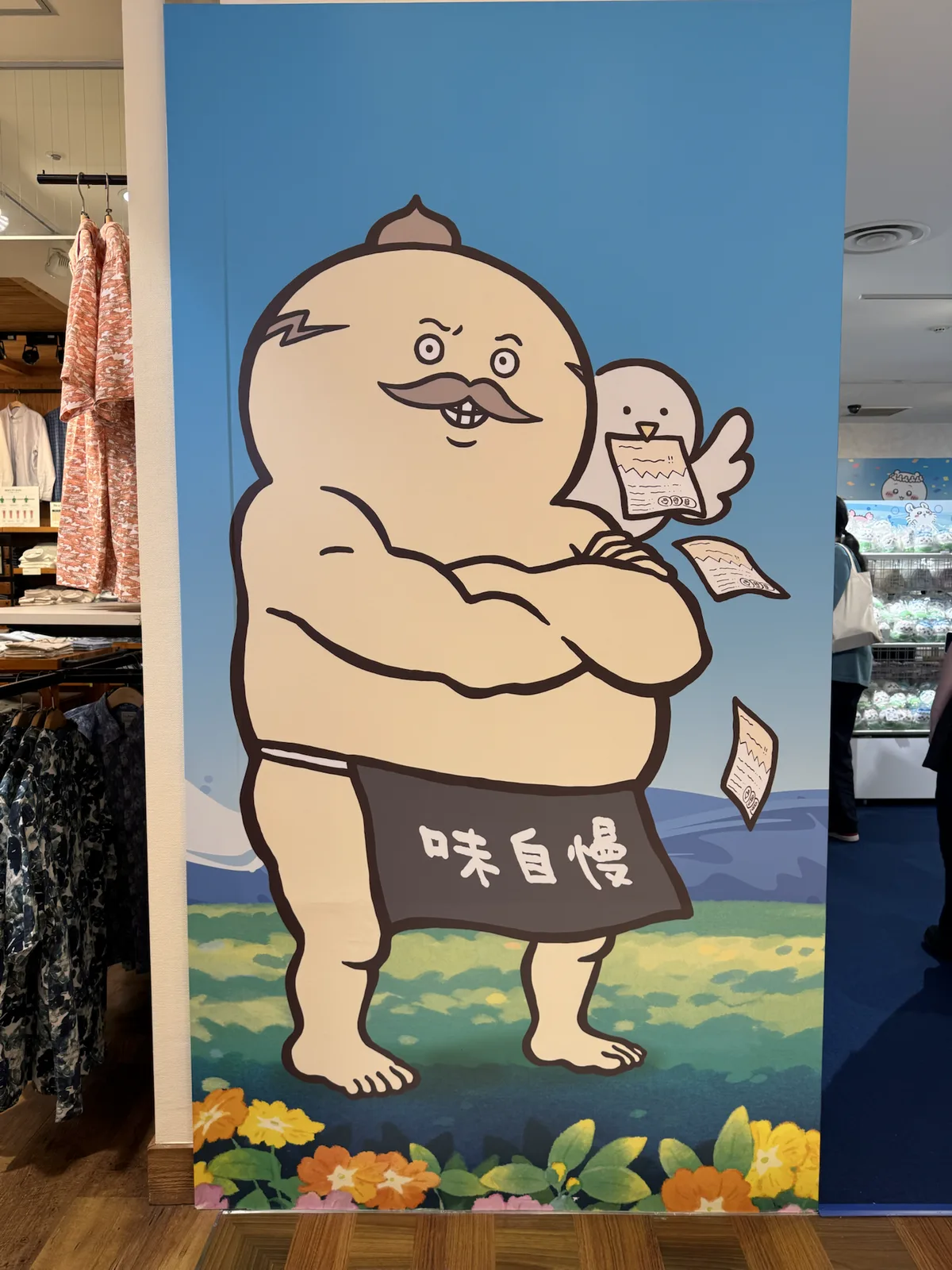 壁面装飾に描かれた島二郎