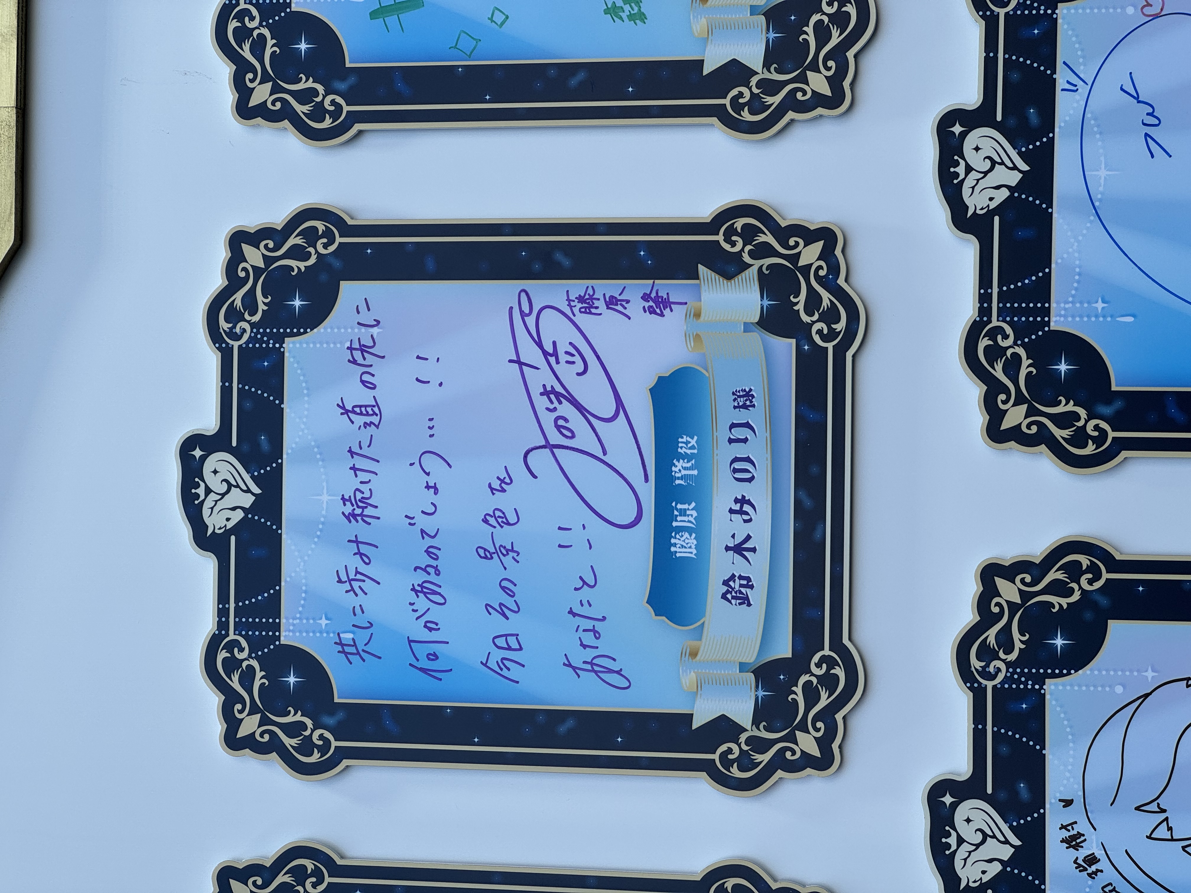 THE IDOLM@STER CINDERELLA GIRLS 10th MEMORIAL LIVE STARLIGHT STAGEの藤原肇役 鈴木みのりメッセージ展示
