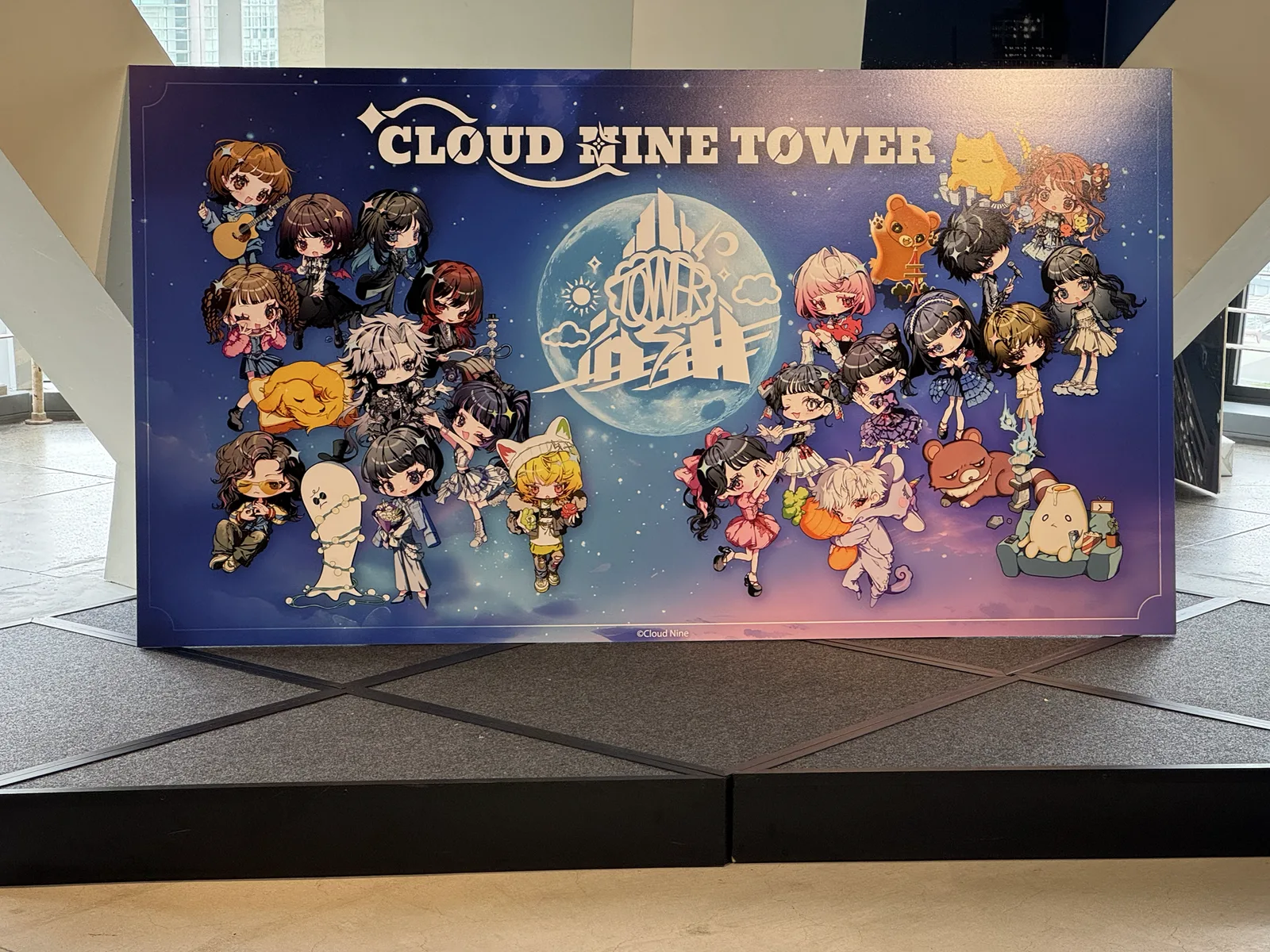 中部電力MIRAI TOWER会場のCLOUD NINE TOWERキービジュアル