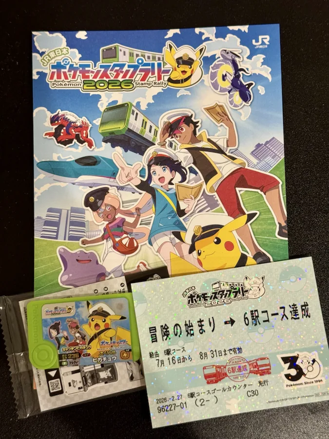 大井町トラックスのJR東日本ポケモンスタンプラリー6駅コース達成展示