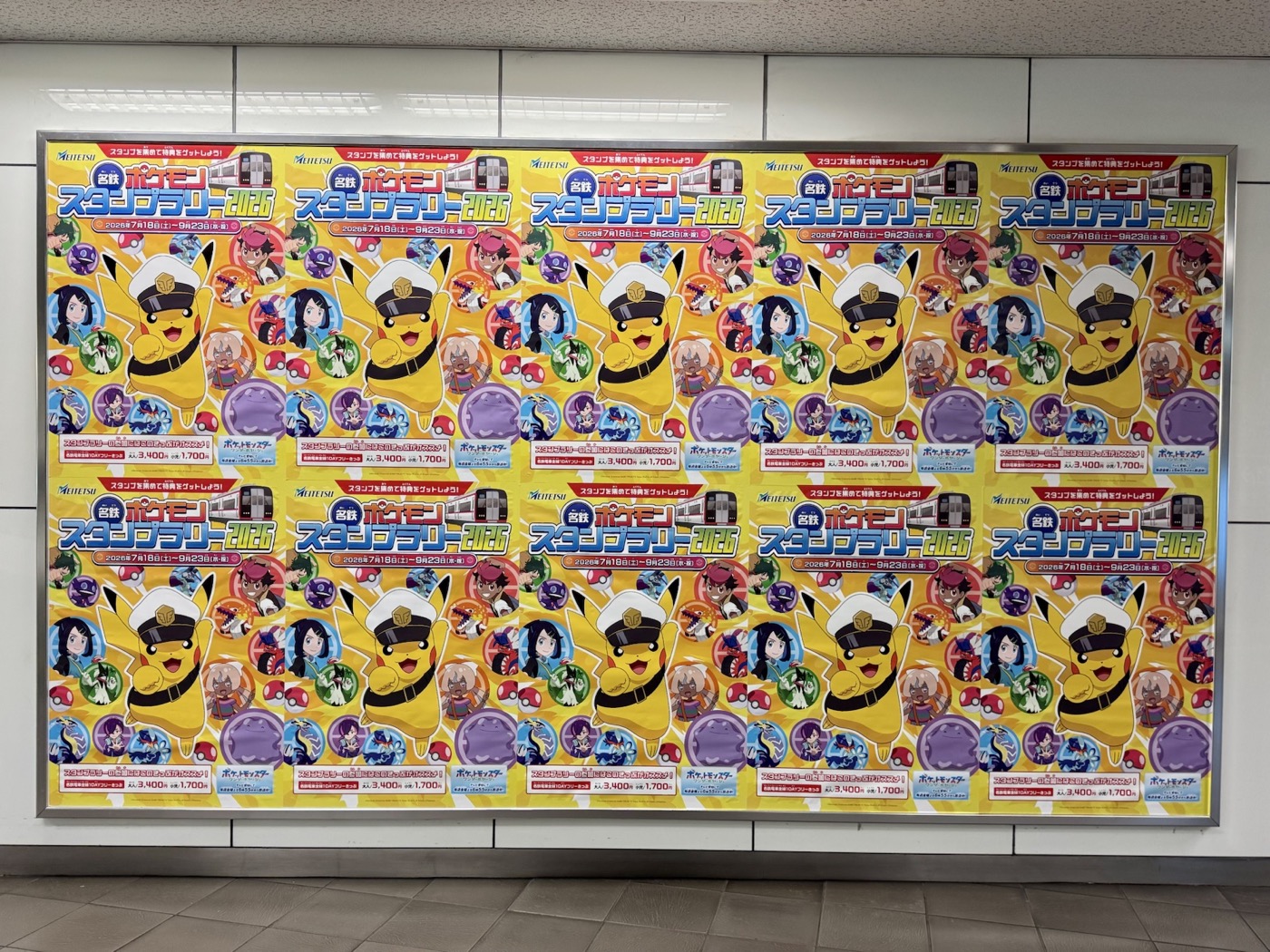 名鉄名古屋駅のポケモンスタンプラリー2026ポスター装飾