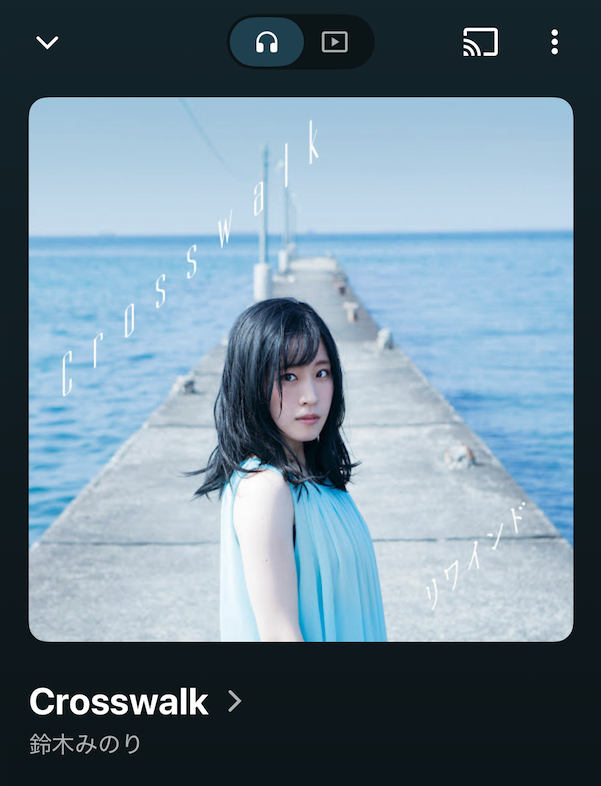 Crosswalkを聴きながら会場へ向かう