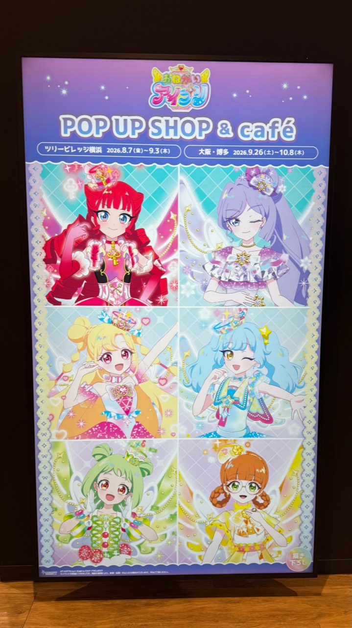 POP UP SHOP＆caféのライトアップパネル