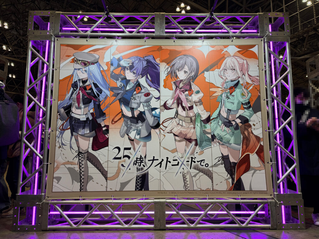 プロジェクトセカイ COLORFUL LIVE 5th - Frontier - 東京公演の会場展示