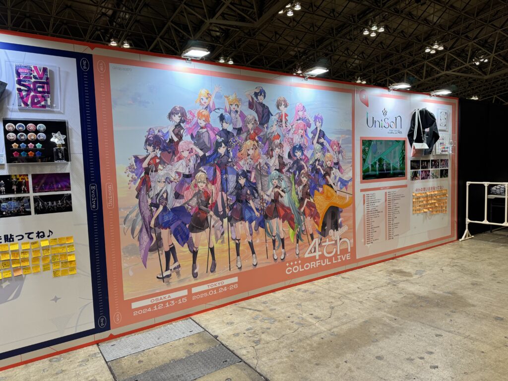セカライ5th東京公演のユニット展示
