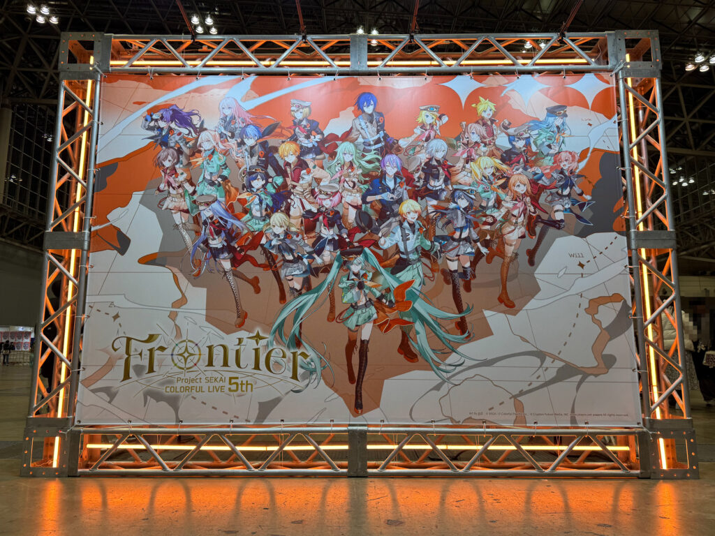 プロジェクトセカイ COLORFUL LIVE 5th - Frontier - 東京公演の現地展示