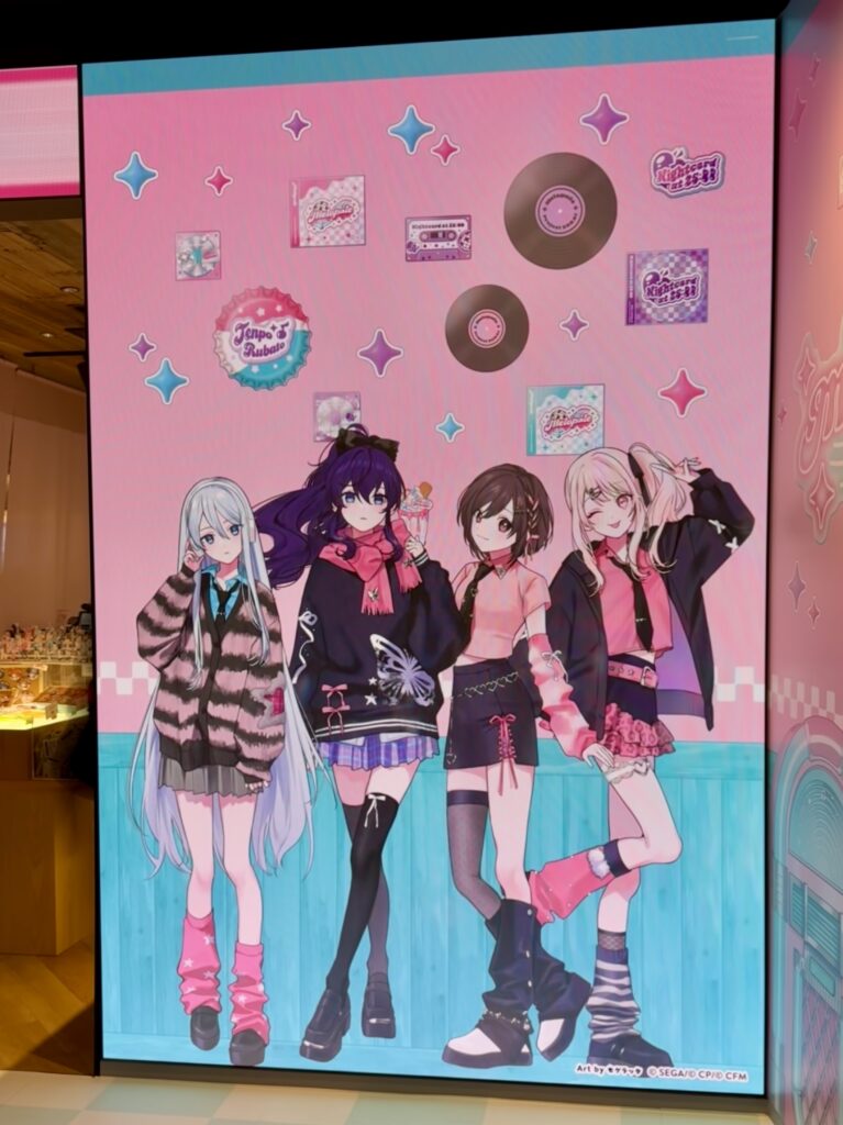 プロジェクトセカイ MUSIC&DINER Melopaleのグッズ購入案内