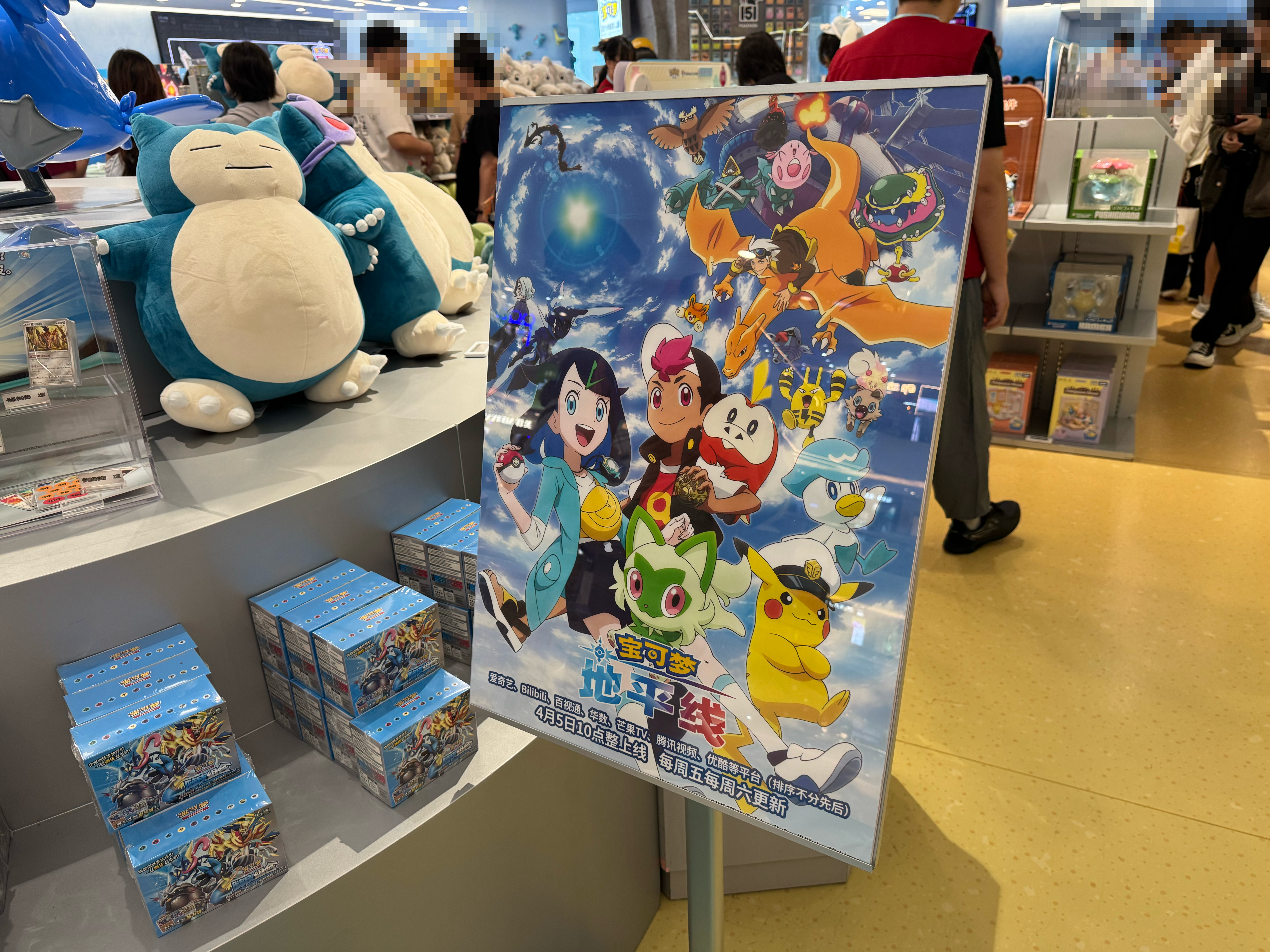 上海ポケカジムのアニポケKV