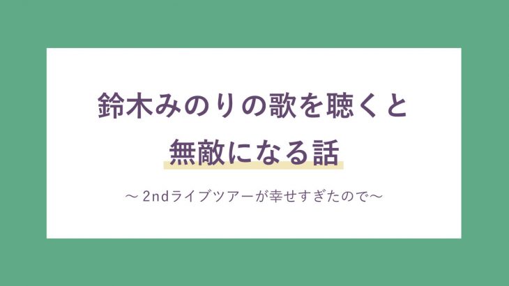 レポート みのりんごの畑