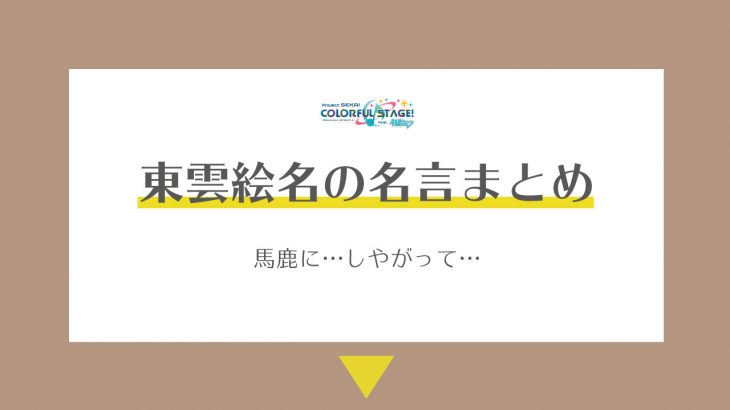 鈴木みのりのアニメ ゲームキャラ一覧 21年最新版 みのりんごの畑