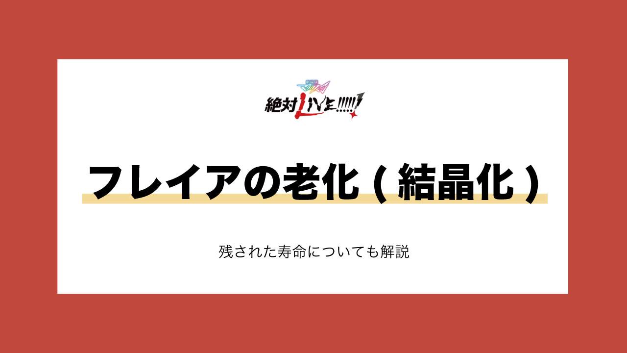 ネタバレ注意 ちょっと抱えきれないので 劇場版マクロスd 絶対live の話がしたい みのりんごの畑