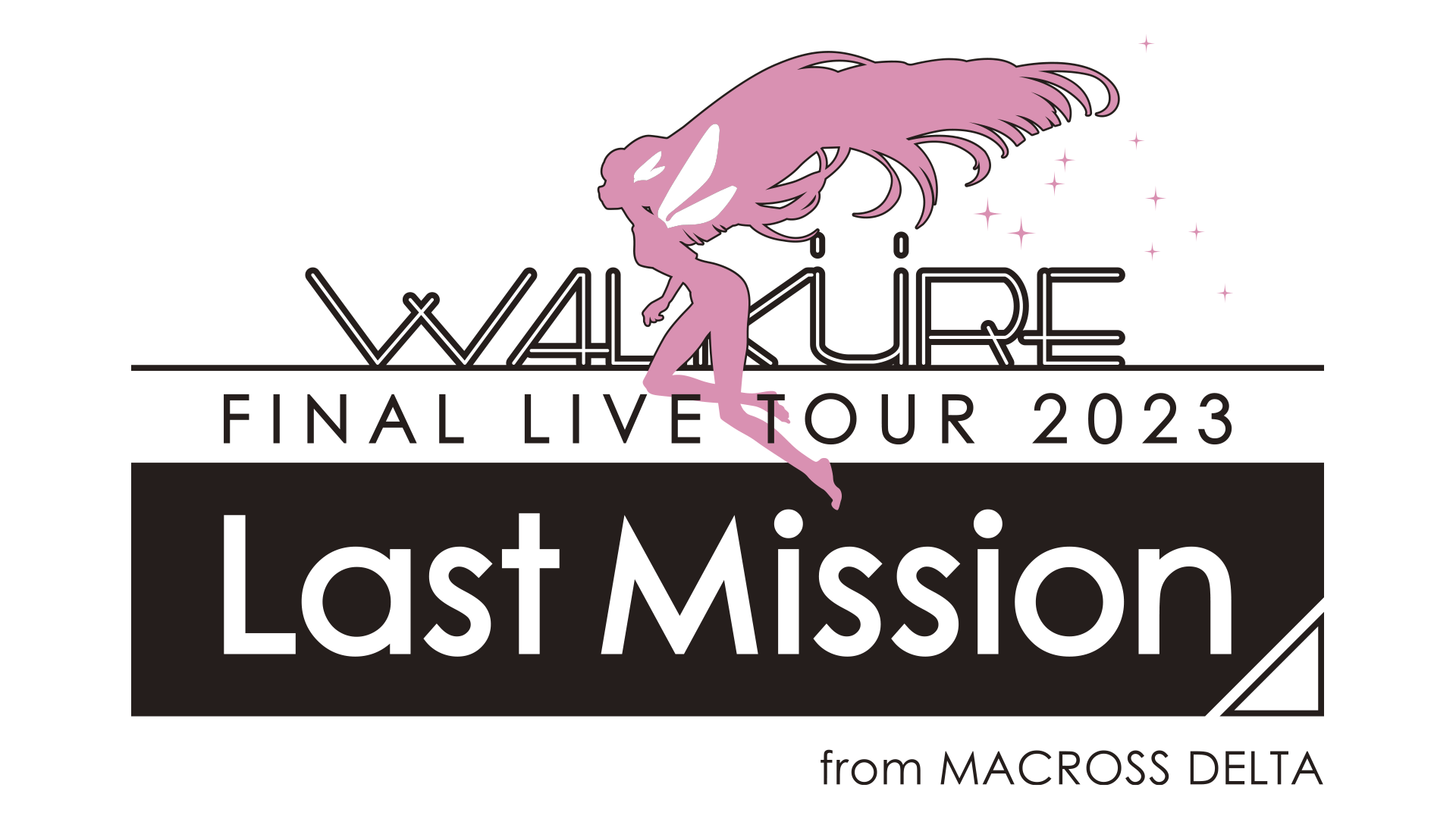 ワルキューレ FINAL LIVE TOUR 2023 〜Last Mission〜