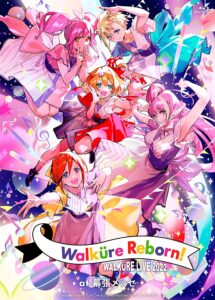 ワルキューレ LIVE 2022 ～Walkure Reborn!～ at 幕張メッセ