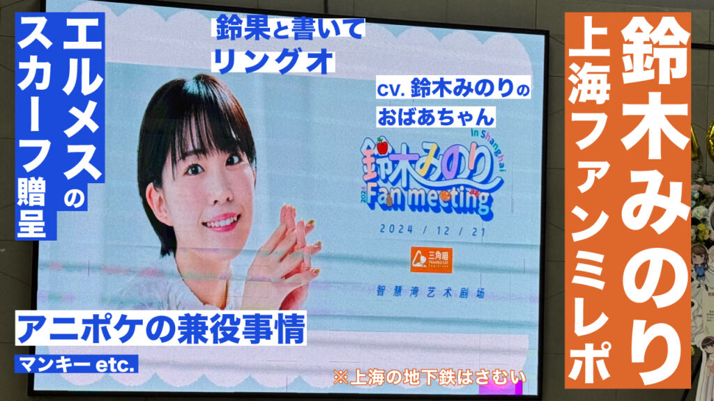 鈴木みのり　筋トレ 鈴木みのり(声優)情報サイト「みのりんごの畑」