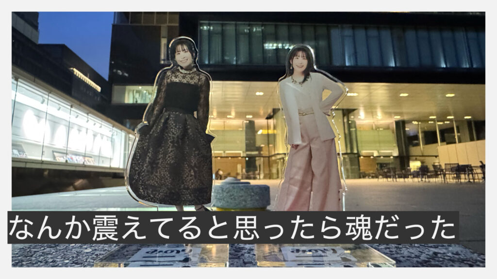 「鈴木みのりの歌」が帰ってきた！みのりダイアリー1周年イベントのセトリ・レポート