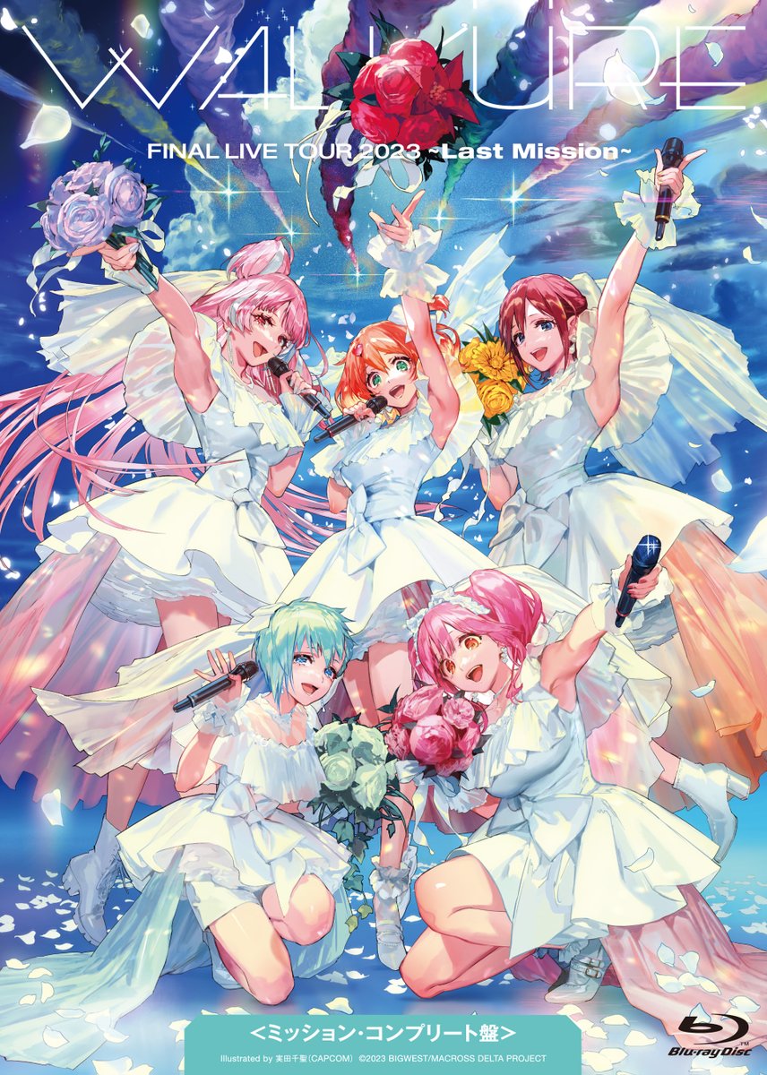 ラスミ円盤